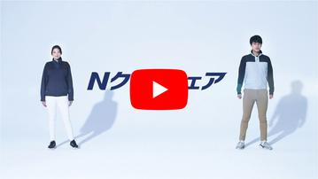 Nクールウェア　プロモーションビデオ long ver.