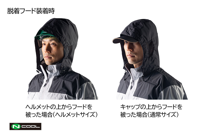 空調服Nクールウェア｜夏の暑さを快適に過ごす｜着心地と機能性に 