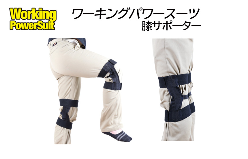 登山のひざ痛対策にZAMSTザムストJK-1を導入。フィット感の高い軽くてコンパクトなサポーターです。 Camping Scene キャンピングシーン joxipe 膝サポートブースターブレース、階段を登るためのスプリング式ジョイントサポート、高齢者のためのしゃがみ補助