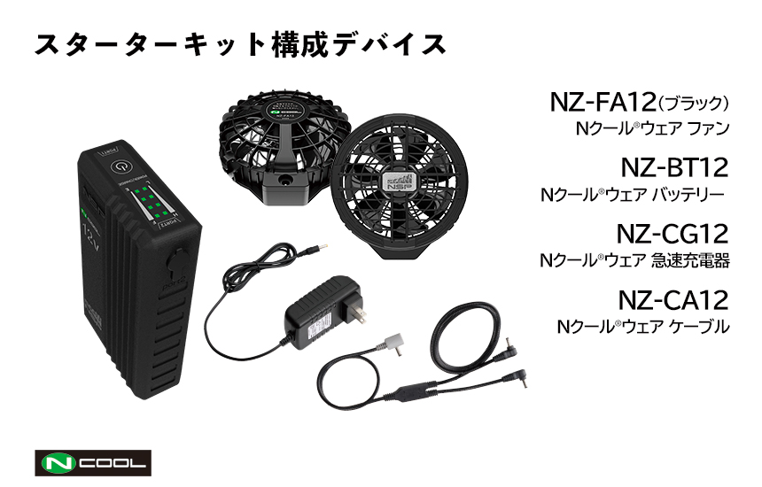 コンパクトクールキット 武川 スーパーカブ110(JA44) コンパクトクールキット(3フィン/スリム