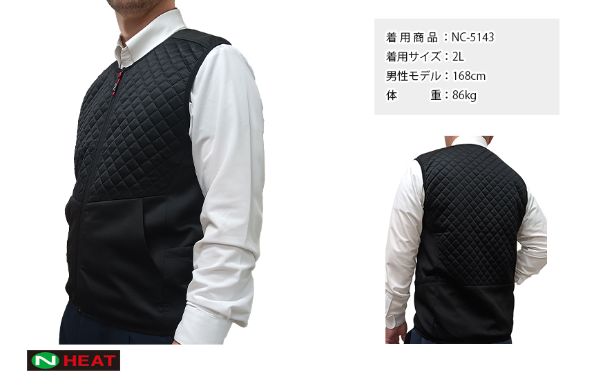 Nヒート® 驚きの薄さと暖かさ 防寒 NC-5143 Nヒート®ベスト