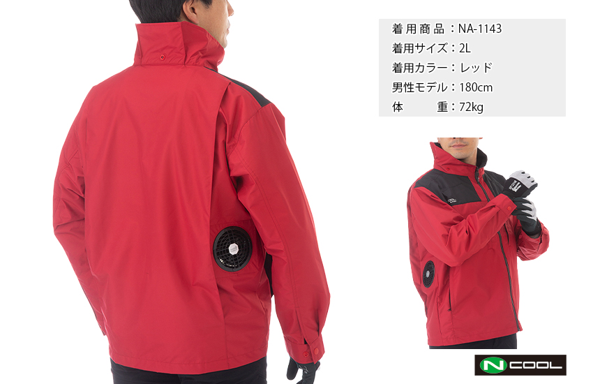 のんにサンプル20点セット 楽天市場】本格派大人のB系(R)コーディネートサンプル集 ≪トップスと